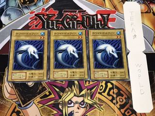 ホワイト・ドルフィン 初期 ノーマル 3枚セット てら