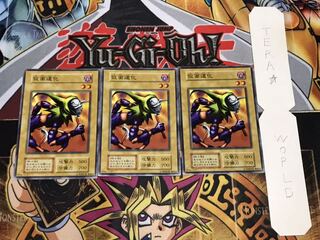 仮面道化 初期 ノーマル 3枚セット てら