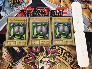 ブークー 初期 ノーマル 3枚セット てら