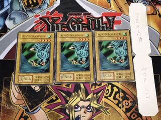 Saint Bird Early Normal Set of 3 Tera.