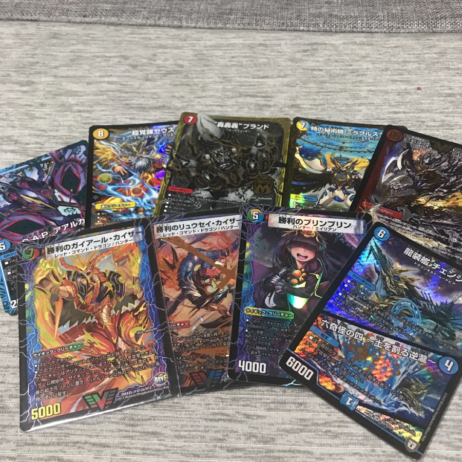 引退まとめ処分