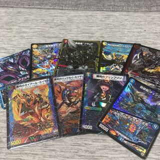 引退まとめ処分