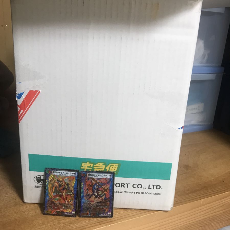 引退まとめ処分