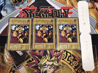 タイガー・アックス 初期 ノーマル 3枚セット てら