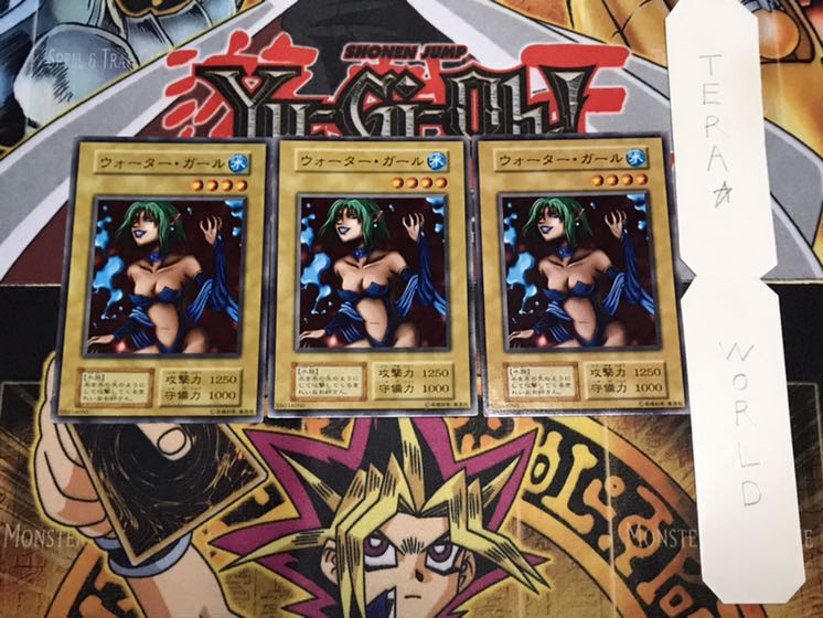 ウォーター・ガール 初期 ノーマル 3枚セット てら