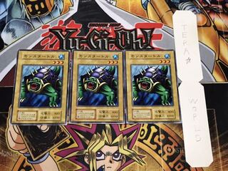 モンスタートル 初期 ノーマル 3枚セット てら