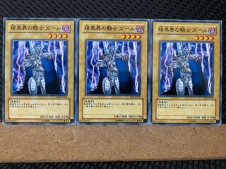 Popotan] Yu-Gi-Oh! 5819 Zure, Knight of Dark World 3 Normal