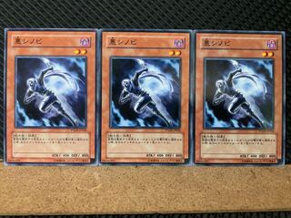 Popotan] Yu-Gi-Oh! 5816 Vengeful Shinobi 3 Normal