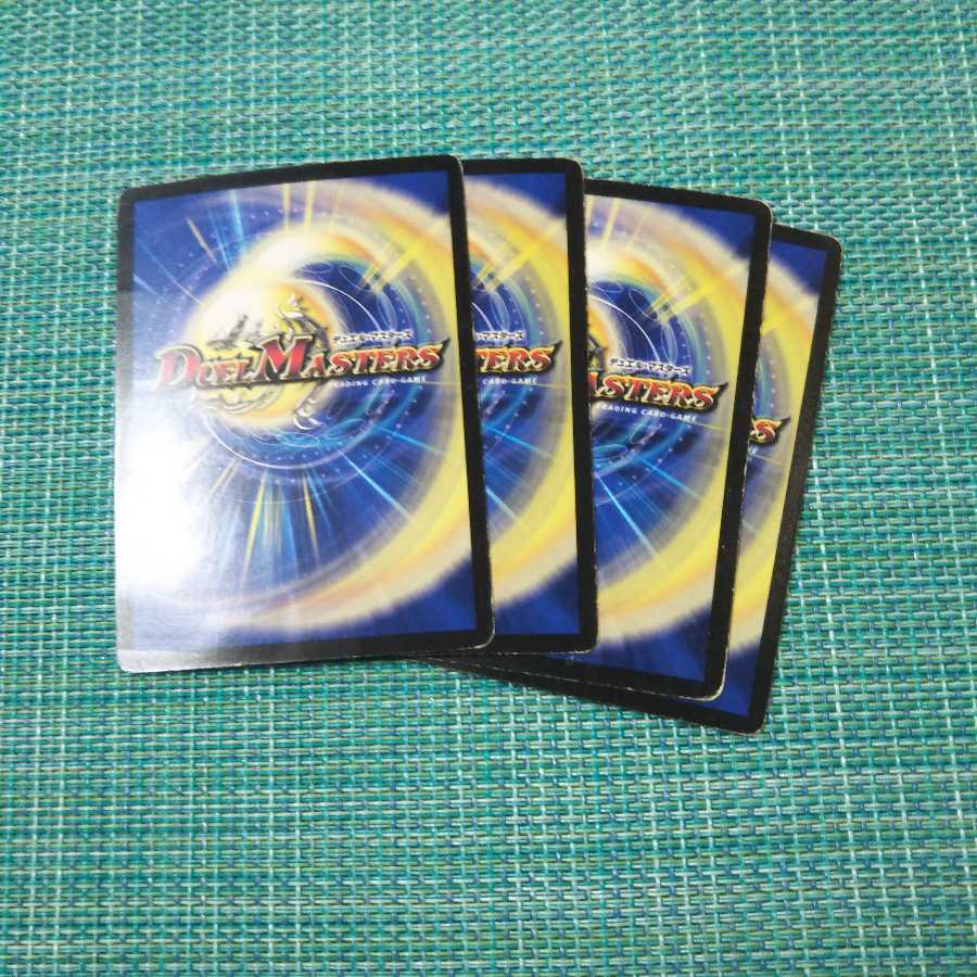 戦空の守護者カイ・ジュワース 4枚セット1197