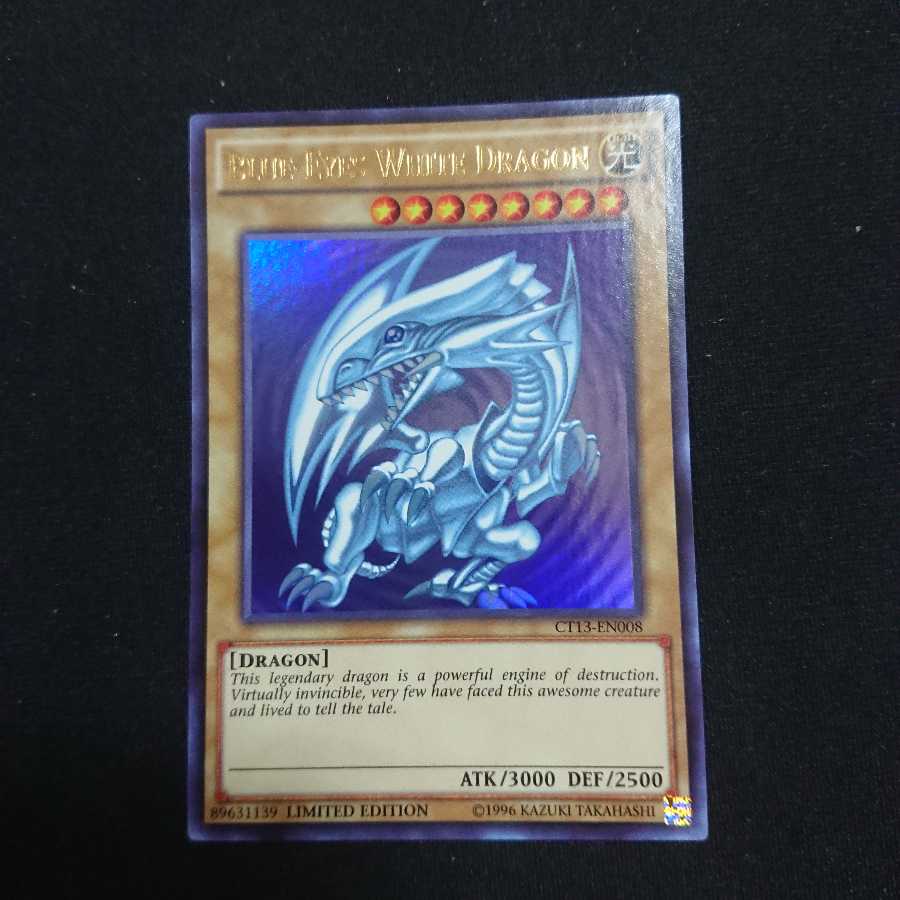 青眼の白龍 ブルーアイズ CT13 英語版 ウルトラ