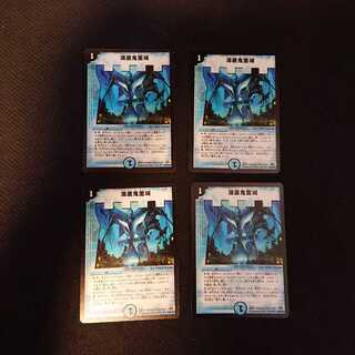 海底鬼面城 U 25/55/Y7