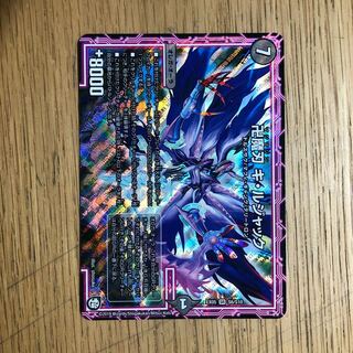 卍魔刃 キ・ルジャック