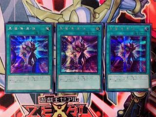 遊戯王 黒魔導連弾 シク 3枚
