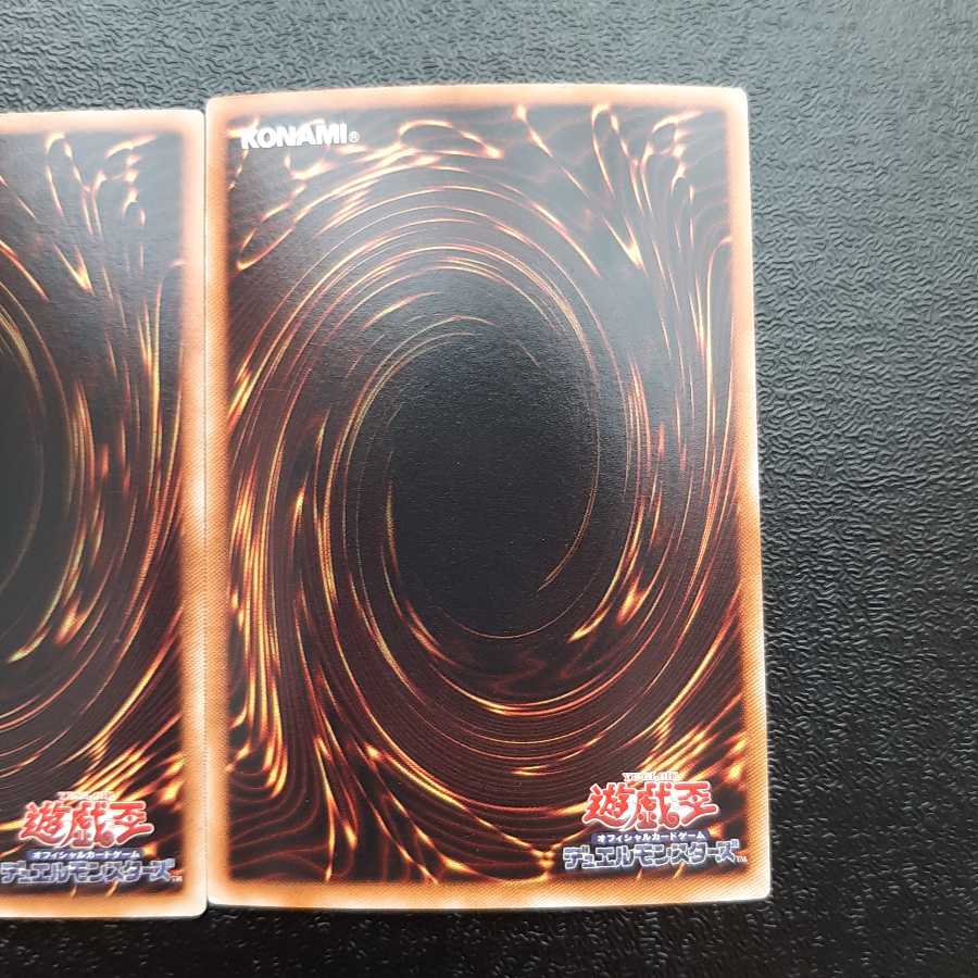 真紅眼の不死竜 UR