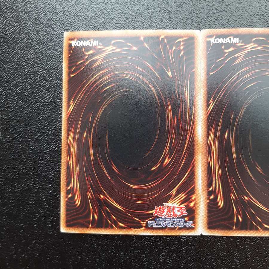 真紅眼の不死竜 UR