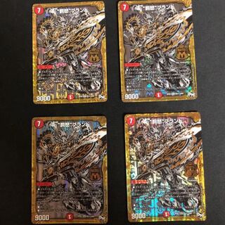 罰怒ブランド シク