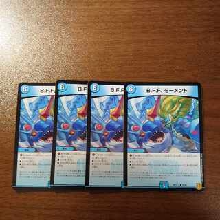 B.F.F. モーメント R 15/95