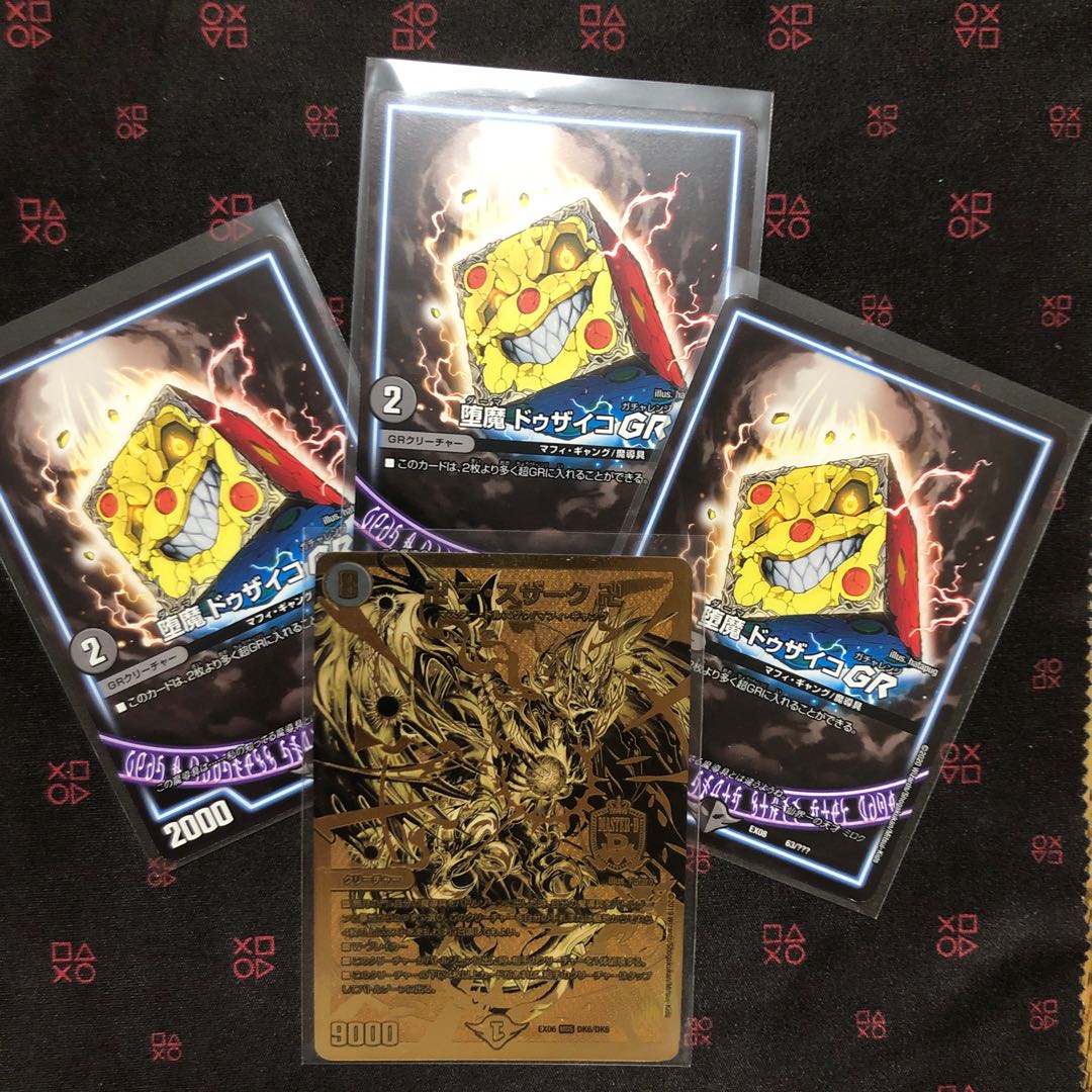 卍 デ・スザーク 卍 金 ドゥザイコGR3枚 卍夜の降凰祭1枚