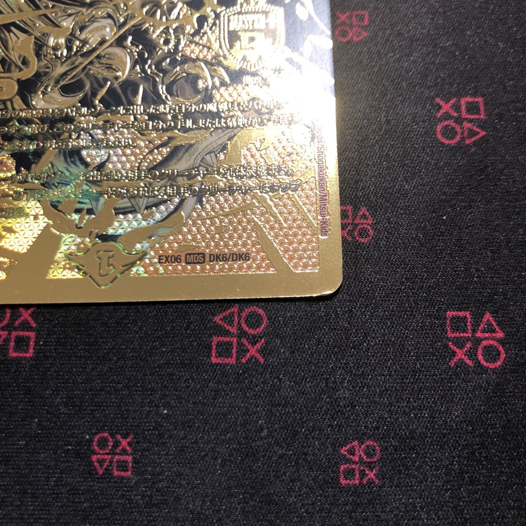 卍 デ・スザーク 卍 金 ドゥザイコGR3枚 卍夜の降凰祭1枚