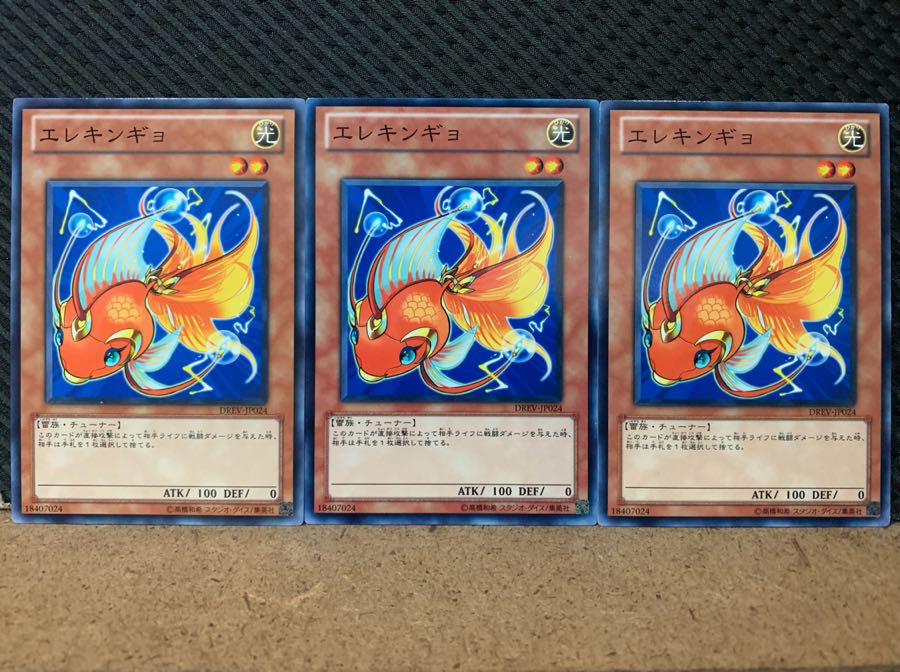 Popotan] Yu-Gi-Oh! 5824 Wattbetta 3 Normal