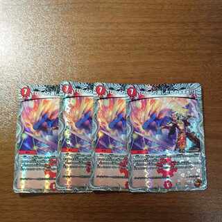 「ひっくり返したれやぁぁぁ!!」(銅トレジャー) TF1/TF10