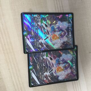 ドンドン水撒くナウ