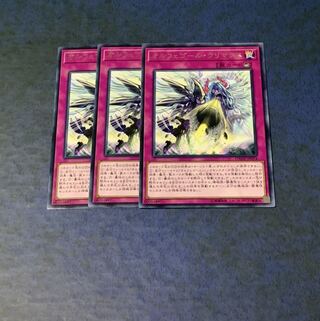 オルフェゴール・クリマクス R