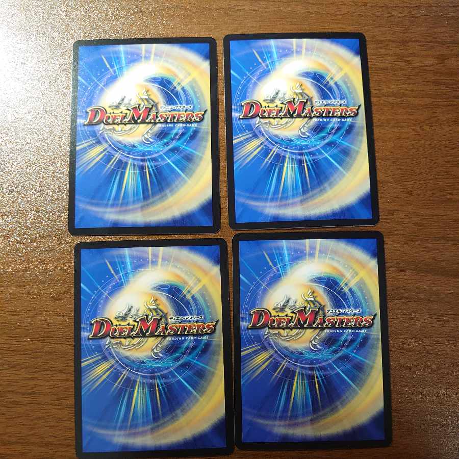 セブ・コアクマン|マインド・リセット R 64/130