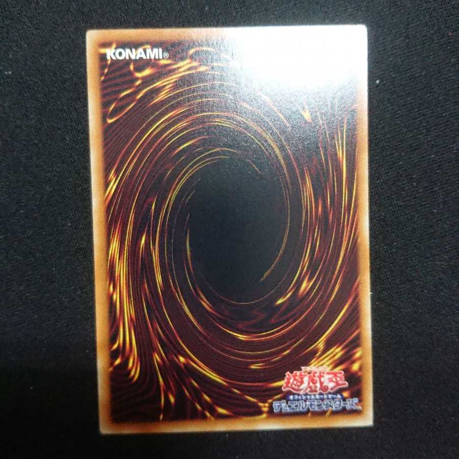 青眼の白龍 シークレット 15AX-JPY07 ブルーアイズ