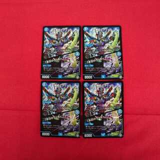 機術士ディール｜「本日のラッキーナンバー!」 VR #74-028