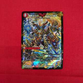 爆銀王剣 バトガイ刃斗｜爆熱王DX バトガイ銀河 VIC #74-031