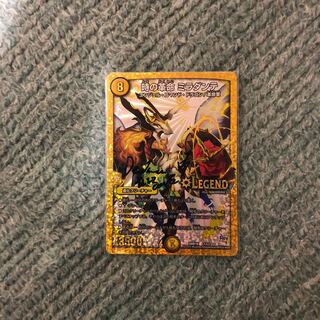 時の革命ミラダンテのデッドマンの直筆サイン付き