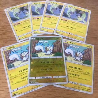 エモンガ 4枚 パチリス 3枚セット