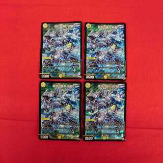 絶対の畏れ 防鎧 SR #74-035