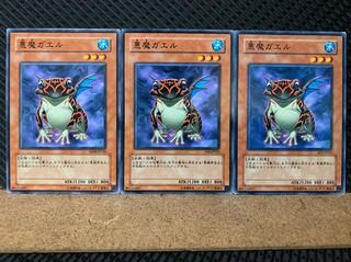 Popotan] Yu-Gi-Oh! 5811 Beelze Frog 3 normal
