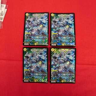 絶対の畏れ 防鎧 SR #74-036