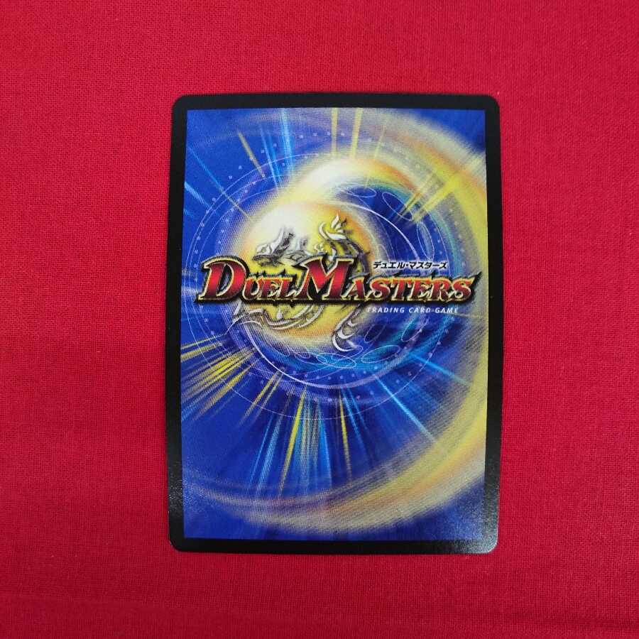 キング・ザ・スロットン7|7777777 SR #74-037