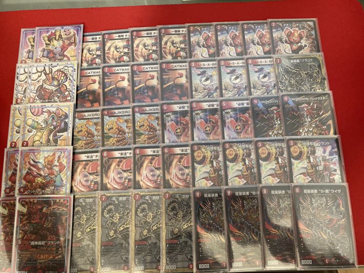 赤単バルガ　ネプド様専用