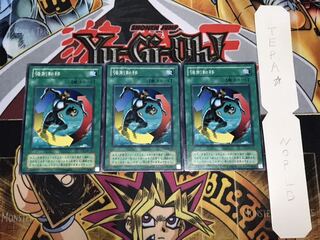 強制転移 2期ver ノーマル 3枚セット てら