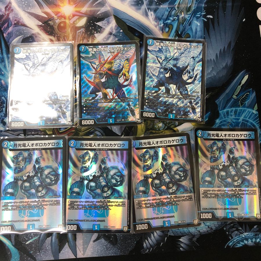 ティガウォック3枚 オボロカゲロウ4枚