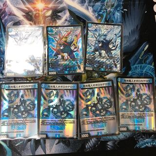 ティガウォック3枚 オボロカゲロウ4枚