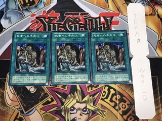 死者への手向け 2期ver ノーマル 3枚セット てら