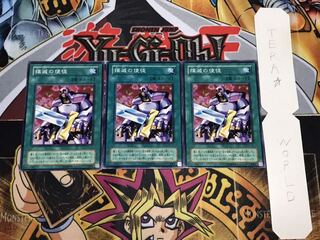 撲滅の使徒 2期ver ノーマル 3枚セット てら