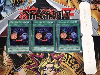 右手に盾を左手に剣を 2期ver ノーマル 3枚セット てら