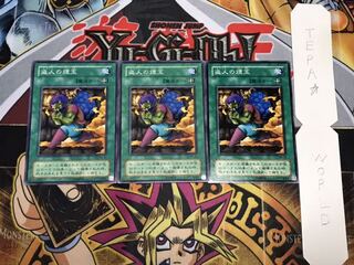 盗人の煙玉 2期ver ノーマル 3枚セット てら