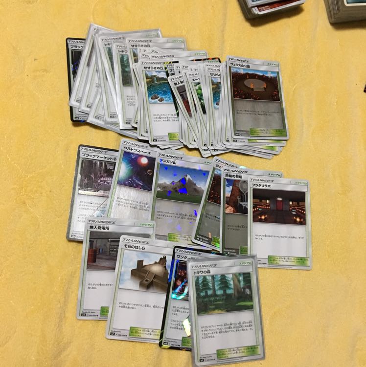 ポケモン スタジアム