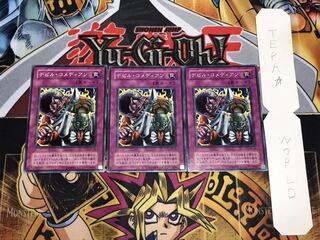 デビル・コメディアン 2期ver ノーマル 3枚セット てら