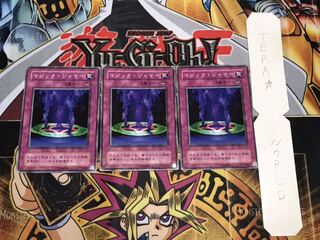 マジック・ジャマー 2期ver ノーマル 3枚セット てら