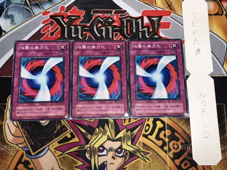 Negate Attack 2nd season ver. normal, set of 3 Tera