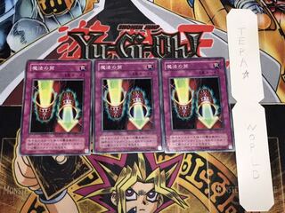 Magic Cylinder 2nd period ver. normal 3-card set Tera